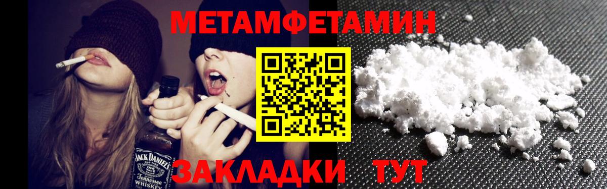 Шебекино  Амфетамин  Вход с VPN  АМФ Розовый  АМФ 