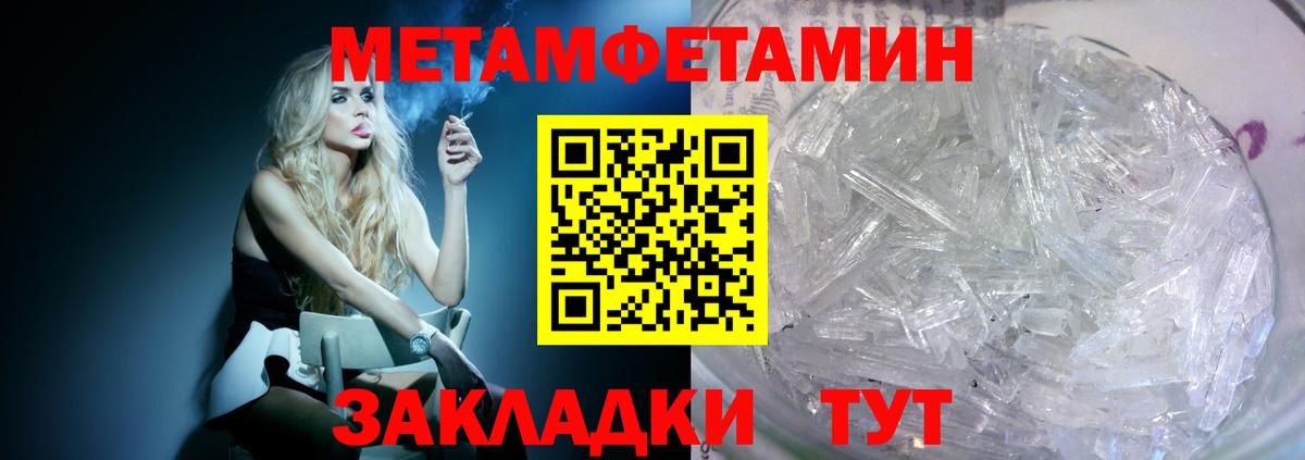 Amphetamine Premium Шебекино