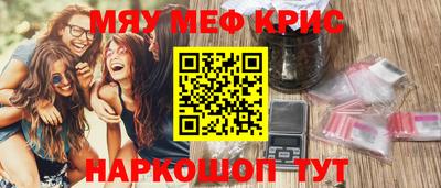 сатива Комсомольск-на-Амуре