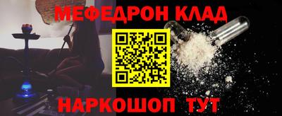 альфа пвп VHQ Коммунар