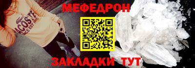 мефедрон Кимры