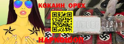 сатива Комсомольск-на-Амуре