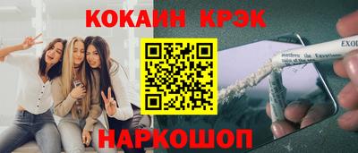 сатива Комсомольск-на-Амуре