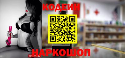 альфа пвп VHQ Коммунар