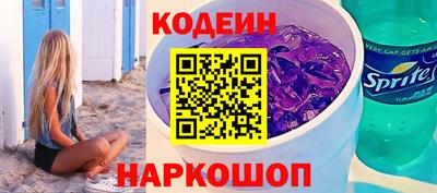 альфа пвп VHQ Коммунар