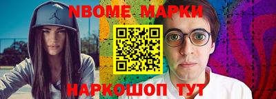 альфа пвп VHQ Коммунар