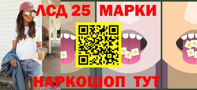 сатива Комсомольск-на-Амуре