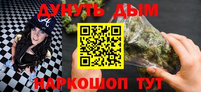 героин Конаково