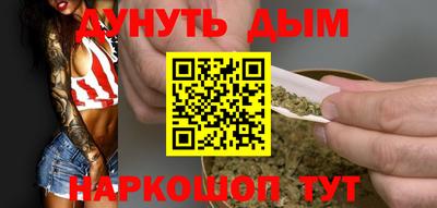 сатива Комсомольск-на-Амуре