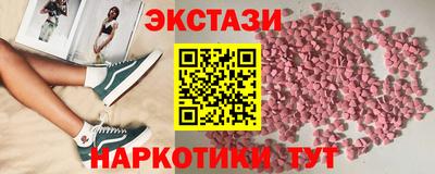 сатива Комсомольск-на-Амуре