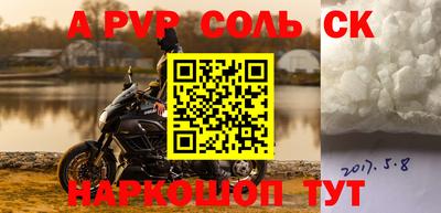 сатива Комсомольск-на-Амуре