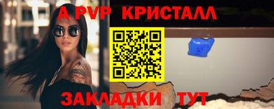 альфа пвп VHQ Коммунар