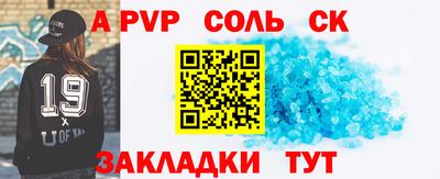 альфа пвп VHQ Коммунар