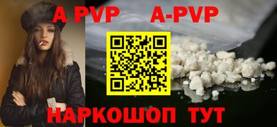 альфа пвп VHQ Коммунар