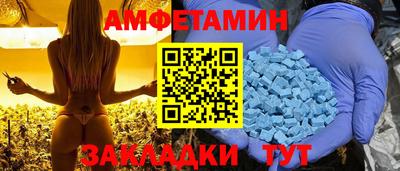альфа пвп VHQ Коммунар