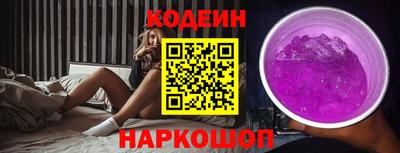 сатива Комсомольск-на-Амуре