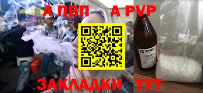 сатива Комсомольск-на-Амуре