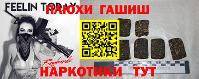 героин Конаково