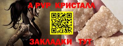героин Конаково
