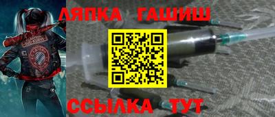 сатива Комсомольск-на-Амуре