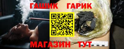 альфа пвп VHQ Коммунар