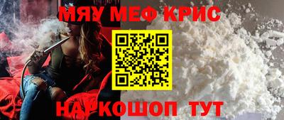 амф Кинель