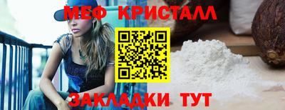 сатива Комсомольск-на-Амуре